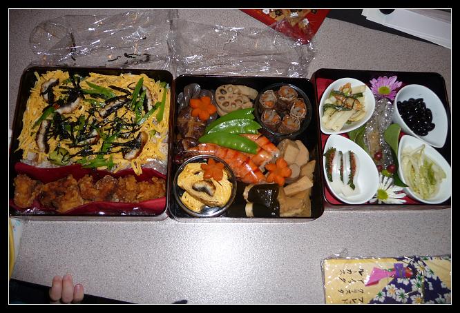 Japanese